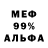 Amphetamine Розовый artok83