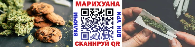 Купить закладки  Кстово  Canna-Cookies марихуана 