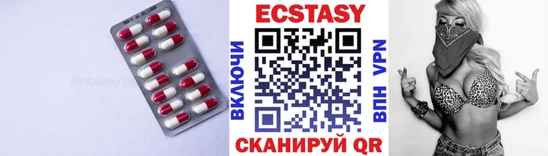 Ecstasy XTC  Купить где  Кстово 