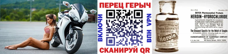 ГЕРОИН хмурый  Купить где  Кстово 