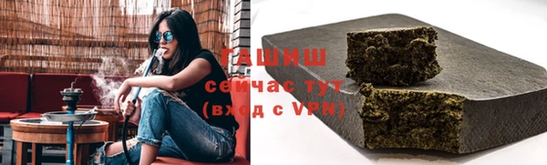 молекула духа Волоколамск