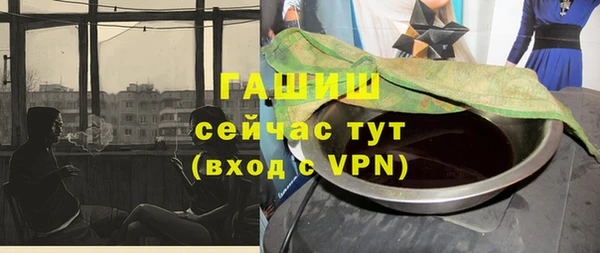 амф Волосово