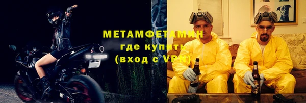 меф VHQ Володарск