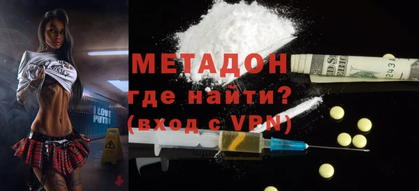 меф VHQ Володарск