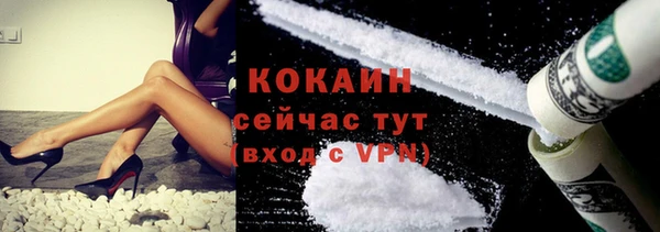амф Волосово