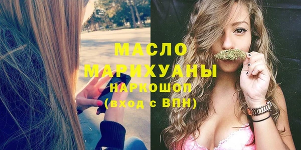 амф Волосово