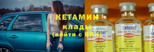 амф Волосово