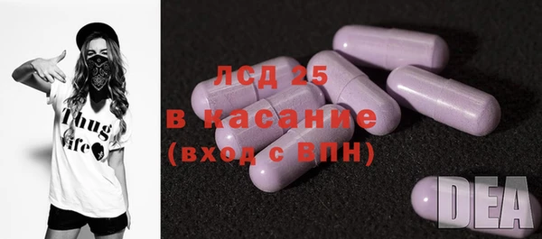 молекула духа Волоколамск