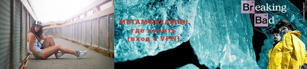 амф Волосово