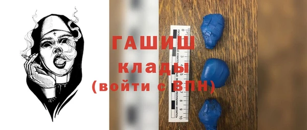 меф VHQ Володарск