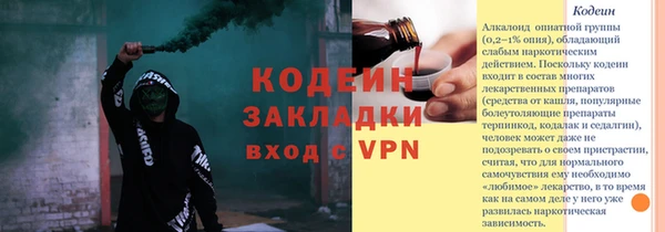 амф Волосово