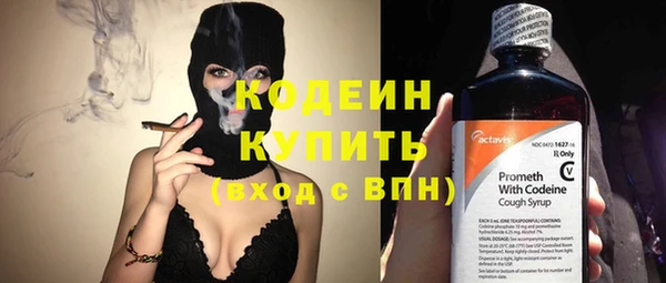 меф VHQ Володарск