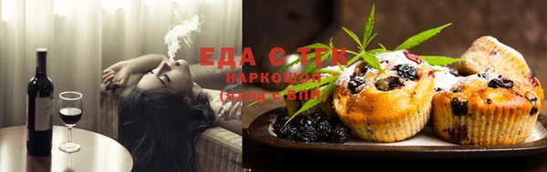 меф VHQ Володарск