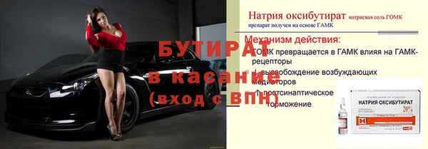 молекула духа Волоколамск