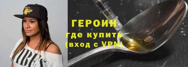 амф Волосово