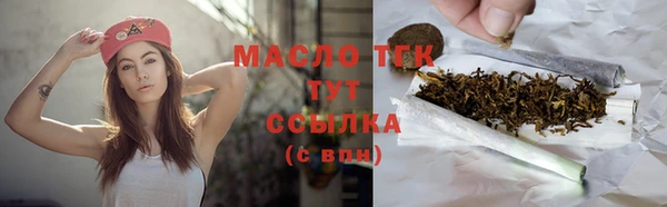 амф Волосово