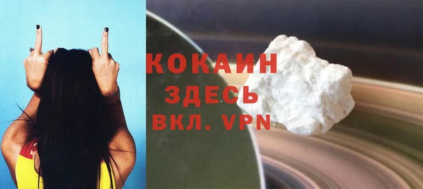меф VHQ Володарск