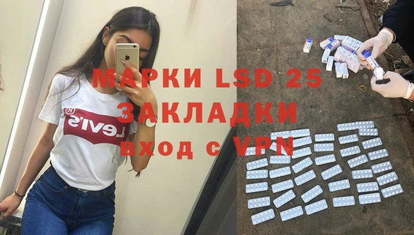 молекула духа Волоколамск