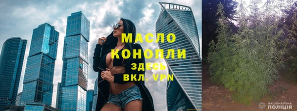 меф VHQ Володарск