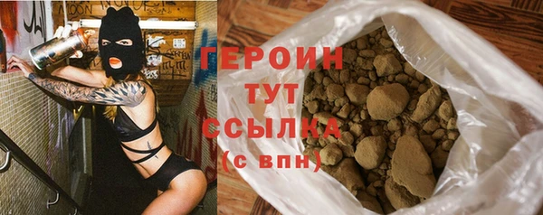 молекула духа Волоколамск