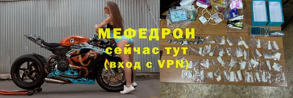 амф Волосово