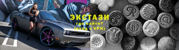 амф Волосово