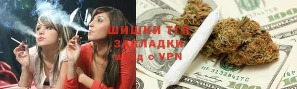 меф VHQ Володарск