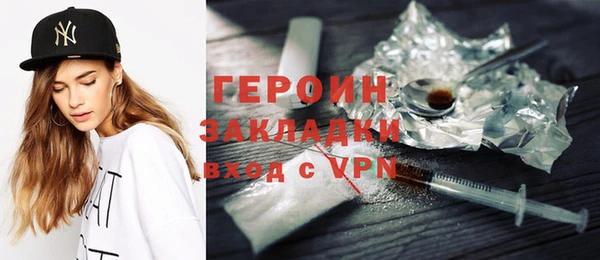 амф Волосово