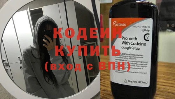 меф VHQ Володарск