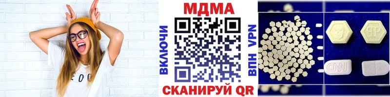 МДМА crystal  Купить где  Кстово 