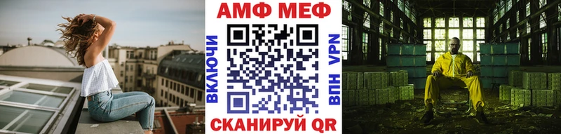 МЕТАМФЕТАМИН мет  Купить закладки  Кстово 